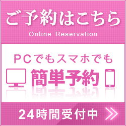 E-PARK予約サイト